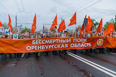 Бессмертный полк – неотъемлемая часть Дня Победы